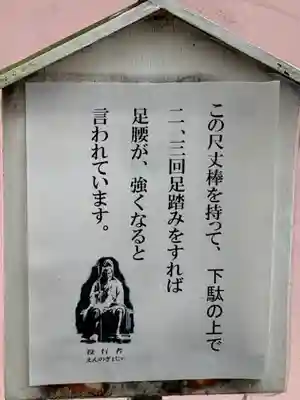 了徳院(大阪府)