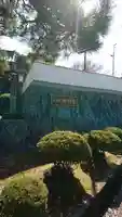 妙照寺のその他建物