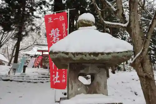 磐椅神社のその他建物