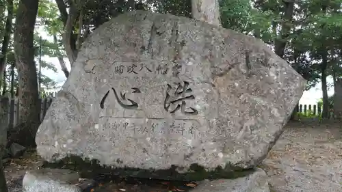 嘯吹八幡神社のその他建物