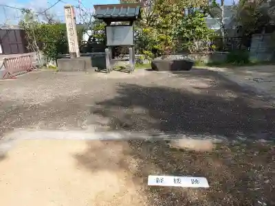 大安寺の{uncategorized: "未分類", other: "その他", undefined: "問題あり", building: "その他建物", grave: "お墓", sacred_gate: "鳥居", guardian: "狛犬", statue: "像", buddha: "仏像", history: "歴史", nature: "自然", garden: "庭園", animal: "動物", pagoda: "塔", temizu: "手水舎", mountain_gate: "山門・神門", sanctuary: "本殿・本堂", subordinate: "末社・摂社", art: "芸術", scenery: "景色", jizo: "地蔵", ema: "絵馬", goshuin: "御朱印", omikuji: "おみくじ", items: "授与品その他", amulet: "お守り", goshuincho: "御朱印帳", eats: "食事", festival: "お祭り", votive_dance: "神楽", shichigosan: "七五三参", wedding: "結婚式", experience: "体験その他", initially: "初詣", around: "周辺", anti_infection: "感染症対策"}
