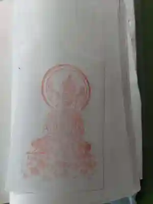 能仁寺の授与品その他