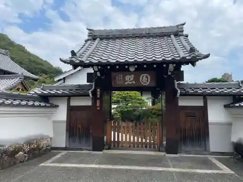 鶴棲院(岐阜県)