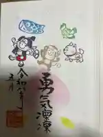 椿ノ海 水神社(千葉県)