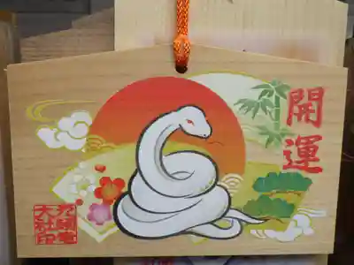 九頭竜大社の絵馬