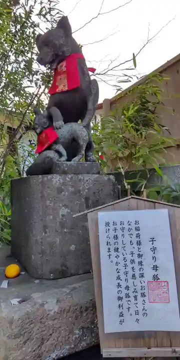 白笹稲荷神社(神奈川県)