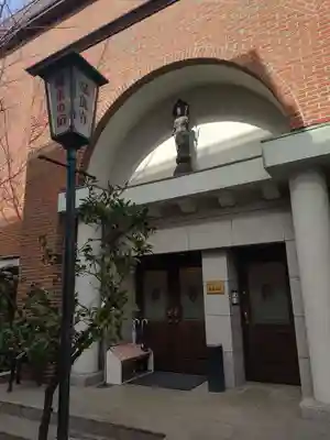 法真寺(東京都)