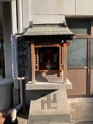 延命地蔵尊(大阪府)