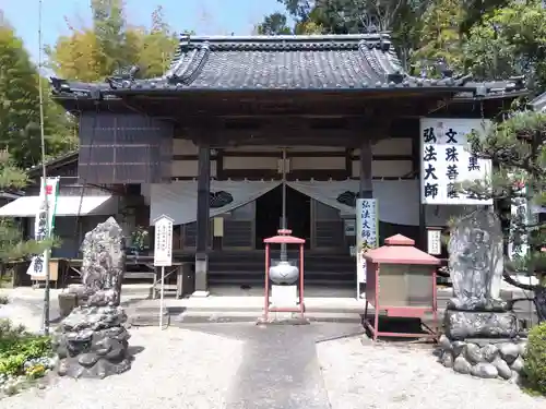 密蔵院(三重県)