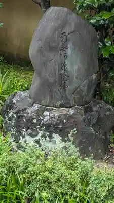 萬年寺(万年寺)(京都府)