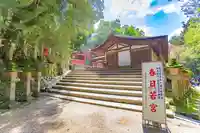 春日大社 若宮(春日若宮)(奈良県)