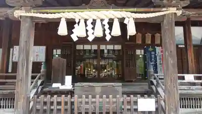 甲斐國一宮 浅間神社(山梨県)