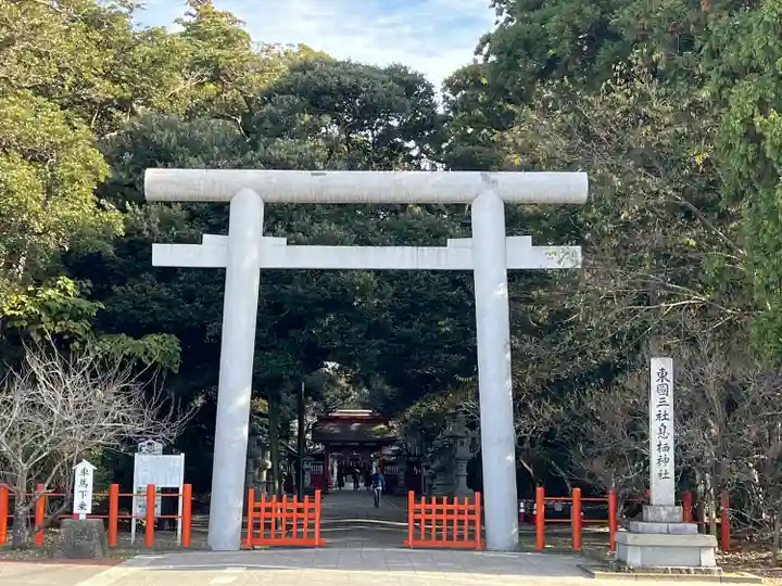 息栖神社(茨城県)