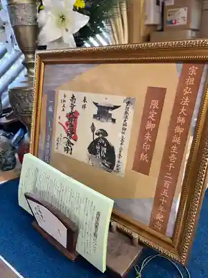 高尾山薬王院(東京都)