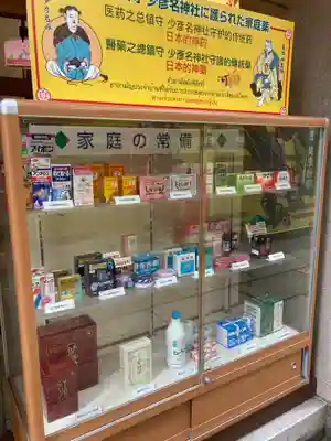 少彦名神社(大阪府)