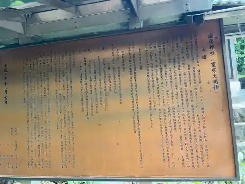 引野天神社(広島県)