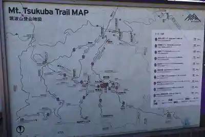 筑波山神社 男体山御本殿(茨城県)