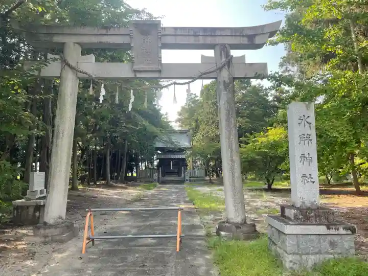 氷解神社(滋賀県)