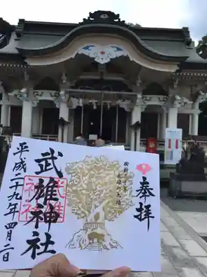 武雄神社(佐賀県)