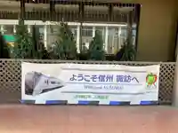 笠森稲荷神社(長野県)