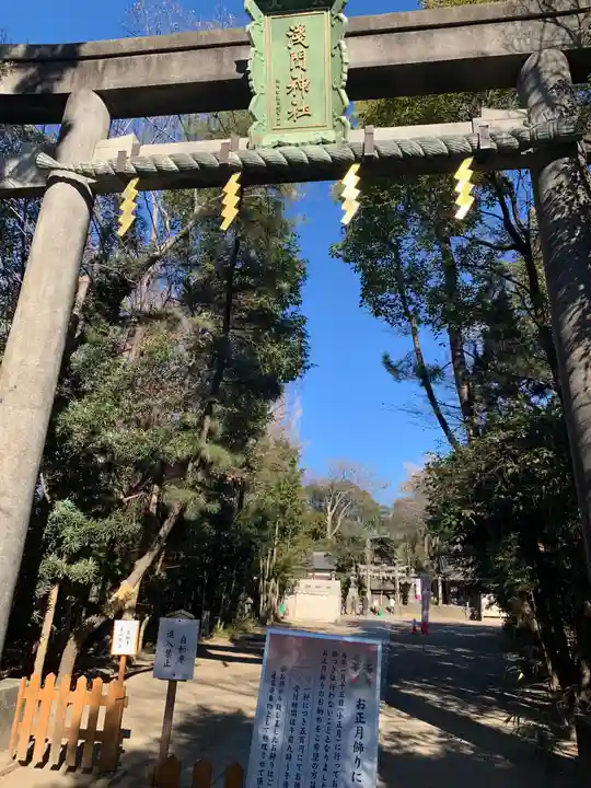 篠崎浅間神社の鳥居
