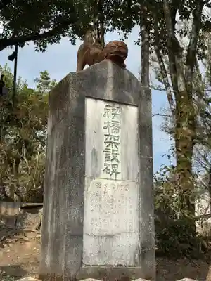 青井阿蘇神社(熊本県)