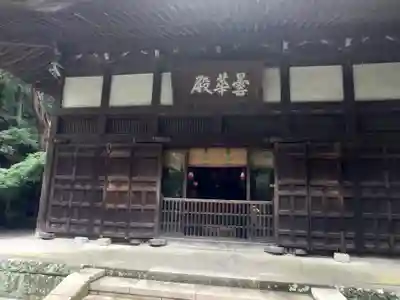 浄智寺(神奈川県)