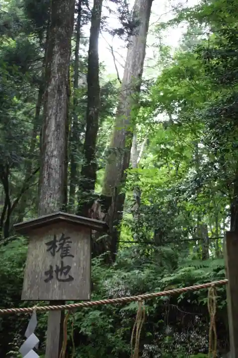 貴船神社(京都府)