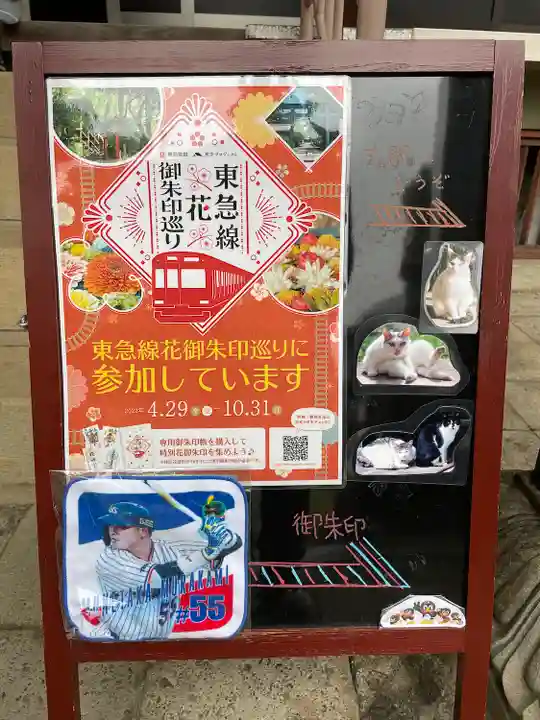 宗隆寺のその他建物