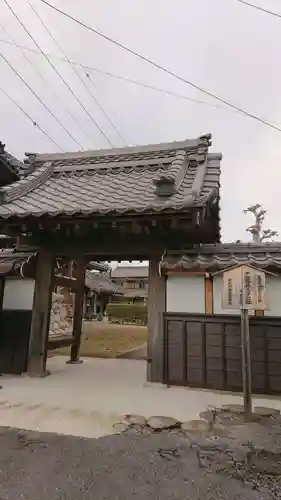 青宮寺の山門