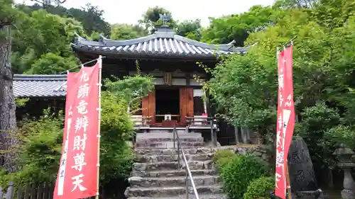 二尊院の末社・摂社