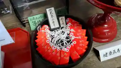 等持院(京都府)