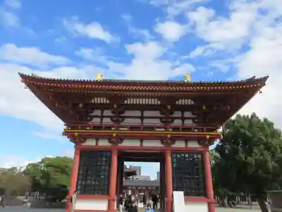 四天王寺(大阪府)