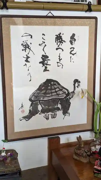 證安院(京都府)