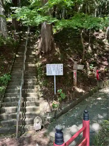迦葉山龍華院弥勒護国寺（弥勒寺）(群馬県)