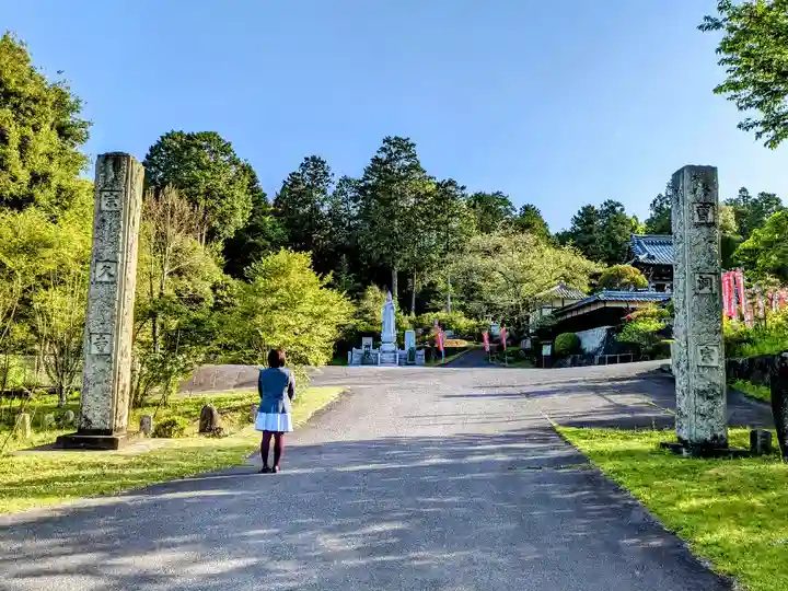 宗久寺の山門・神門