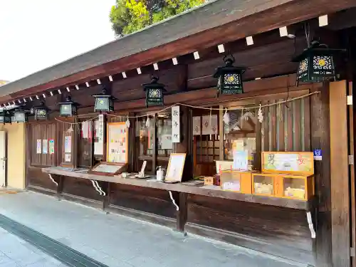 射水神社のおみくじ