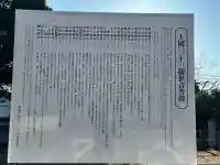 上岡馬頭観世音(埼玉県)