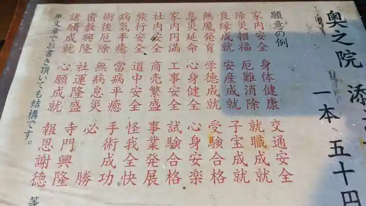 宗栄寺(愛知県)