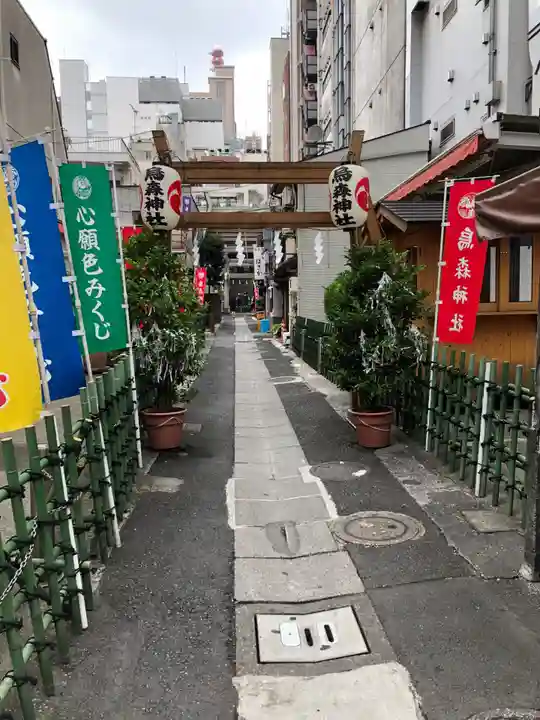 烏森神社のその他建物