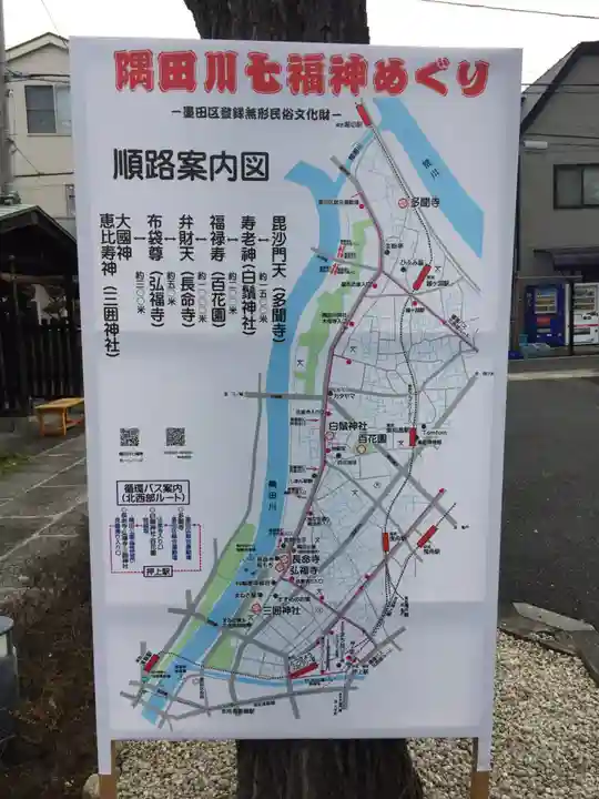 多聞寺のその他建物