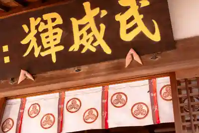 摩利支神社(福岡県)