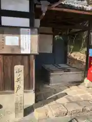 相槌神社の自然