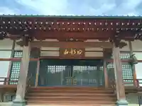 禅林院(山梨県)