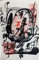 上野大佛(東京都)