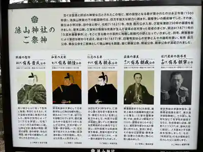 篠山神社(福岡県)