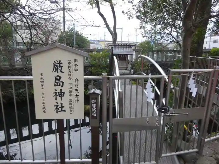 鈴鹿明神社のその他建物