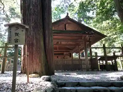 伊勢神宮外宮（豊受大神宮）(三重県)