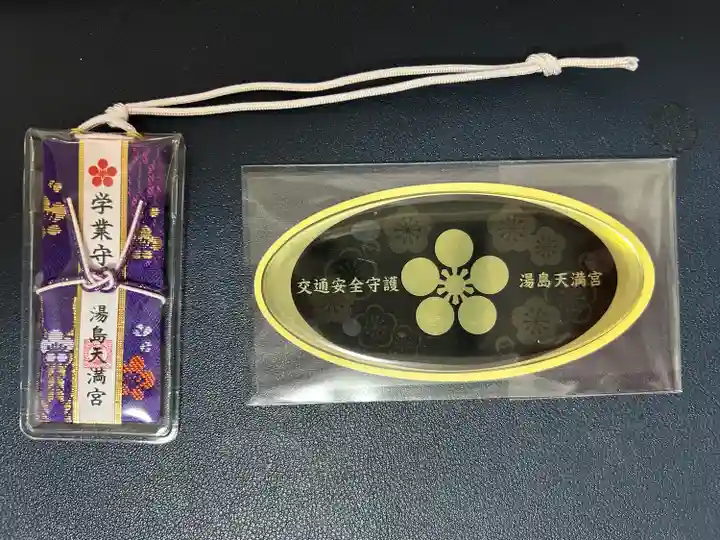 湯島天満宮(東京都)