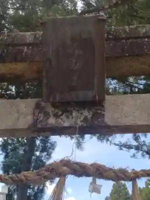 愛敬院(宮城県)